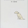『期間限定モノ』と『巻き戻しモノ』あれこれ いっそセレナ～デ♪