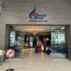 【実録】バンコクエアウェイズのラウンジは無料で入れる？ スワンナプーム空港 Boutique Loungeにエコノミーでも無料で利用した体験談紹介