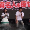 名古屋旅1日目