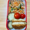 ミニマリストを目指す30代OLのシンプルなお弁当＃5