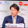 ◯代表小ネタ◯２３名発表を聞いた福田正博がぶっちゃけ過ぎていると話題に！「みんな期待してないですから！」