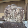 香川県西部文学碑