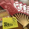 西東さん（キングオブコントの合戦など）