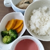 5歳息子と2歳娘のご飯記録☆11/3【毎日更新1017日目】