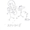 親しらずを抜いた時
