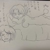 ギャルママファイターの娘⑭