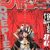 【マルチバース？シルエット？】『ONE PIECE FILM RED』の時系列とウタは原作にもいるのか問題、監督と尾田栄一郎先生の見解は…