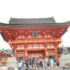 【No.1 Sightseeing spots in Japan】Fushimi Inari Taisha (Japan/Kyoto)