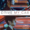 2022/01/14 （金）　DRIVE MY CAR ＠リーブル神戸