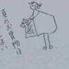 サイレントモード