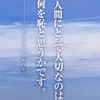 1週間の真ん中の水曜日