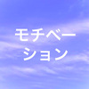 144.受援力を身に付けましょう