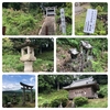 白鳥神社・横山