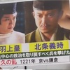【中１】歴史、国語の講義授業。～中１から５教科学習で早い時期からの受験対策を！積み重ねの大切さを知っておきましょう～