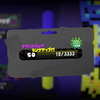 【スプラトゥーン3】ナワバトランクを50まで上げた話