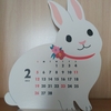 2月は白うさぎ🐰