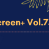 💡10/27発売『 SCREENプラスvol.75 2021年 11 月号 』赤楚衛二 掲載！