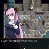 『イリスのゲーム』プレイ感想メモ