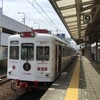 和歌山電鐵に乗って、紀伊国一ノ宮　伊太祈曽神社に行ってきた！