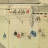 古文の勉強2：『枕草子』第二段その1