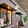 Ond@武蔵境のBateau à tarteは美味しいけど、色々とビミョーだった