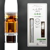 「へんぷや CBD スターターキット」実機レビュー、高濃度CBD×ヘンプ100%オイルのリラックスパワー