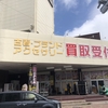 マンガ倉庫 那覇店　★★★★