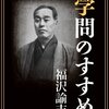 言い訳に色々ケチをつけてもいらないわけないだろうと言いたい話