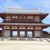 奈良　平城宮跡　西大寺