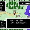 RPGへたくそマンがエンディングを目指すMOTHERプレイ日記-14-