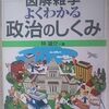 尖閣諸島は中国領と中国は言いますが、中国は韓国領です。(=^▽^=)石原新党は憲法破棄…核武装。