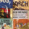 【永久保存版】「Shostakovich Complete Symphonies」で深淵へ。人生の光と影を映し出す、究極の音楽体験がここにある！