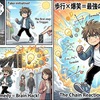 歩行×爆笑＝最強のアイデア創出術
