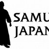 サムライとは