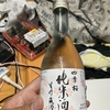 日本酒紀行（四季桜・栃木県）