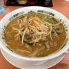 【今週のラーメン２４６３】 熱烈中華食堂 日高屋 目黒東口店 （東京・目黒） 味噌ラーメン大盛