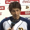 鈴木 郁洋2010(パワプロ2026再現選手)