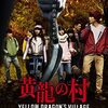 最近見た映画（2024年9月）