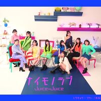 Juice=Juice植村あかり卒業シングル徹底レビュー！感動の