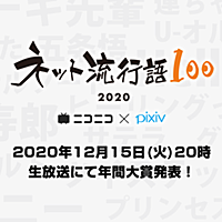 ピクシブ百科事典とは ウェブの人気 最新記事を集めました はてな