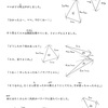 【エルの物語】これ解ける小2小3いる？