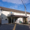 桃山駅（JR西日本　奈良線）
