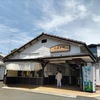 北鎌倉・東慶寺と浄智寺