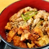 本当にまだあった今治市のご当地グルメ！その名は「バリ丼」