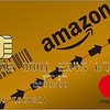 めんどくさがりにおすすめのクレジットカード [Amazon Mastercard ゴールド]