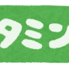 ChatGPTに聞いてみた00031「ビタミンDとその効能」2023/04/05