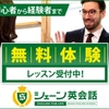 英語始めてみたはいいものの・・・