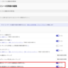 Teams Phoneで通話転送を制限し、電話運用のガバナンスを強化する