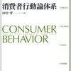 【社会シミュレーション】実証主義に対する解釈主義と、社会シミュレーションで物理学の人がやるべきこと