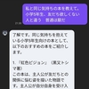 「親子で楽しく読書感想文を作り上げていくマニュアル！！」体験を選んでから本を選ぶ。目から鱗の逆算読書感想文法、完成しました！